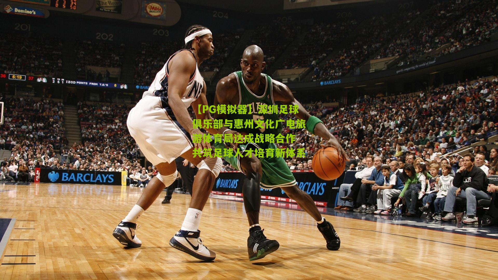 深圳足球俱乐部与惠州文化广电旅游体育局达成战略合作 共筑足球人才培育新体系